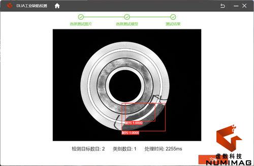 DLIA工业缺陷检测算法可以做什么.jpg