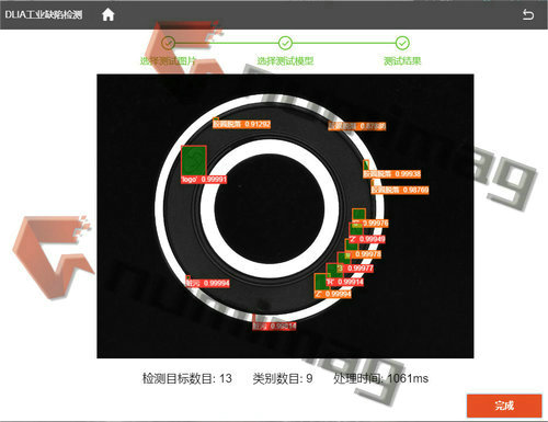基于Transformer的DLIA缺陷检测产品管理工具 (2).jpg