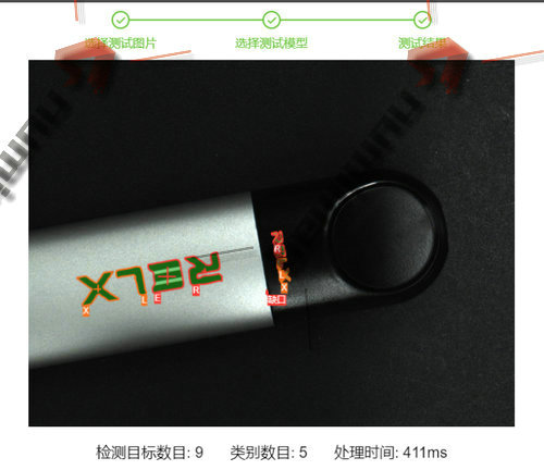 AI缺陷检测工控平台解决方案 (2).jpg