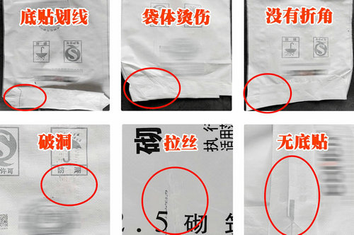 自动化深度视觉检测系统 (2).jpg