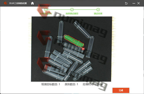 AOI-CCD集成缺陷实时监测方案 (2).jpg