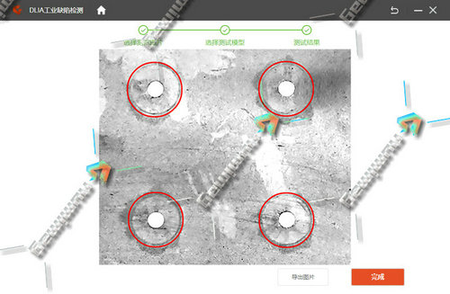 AI缺陷检测自动化质检解决方案 (3).jpg