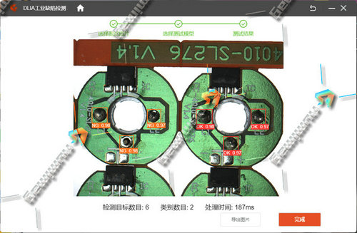 AI光学工控视觉解决方案 (2).jpg