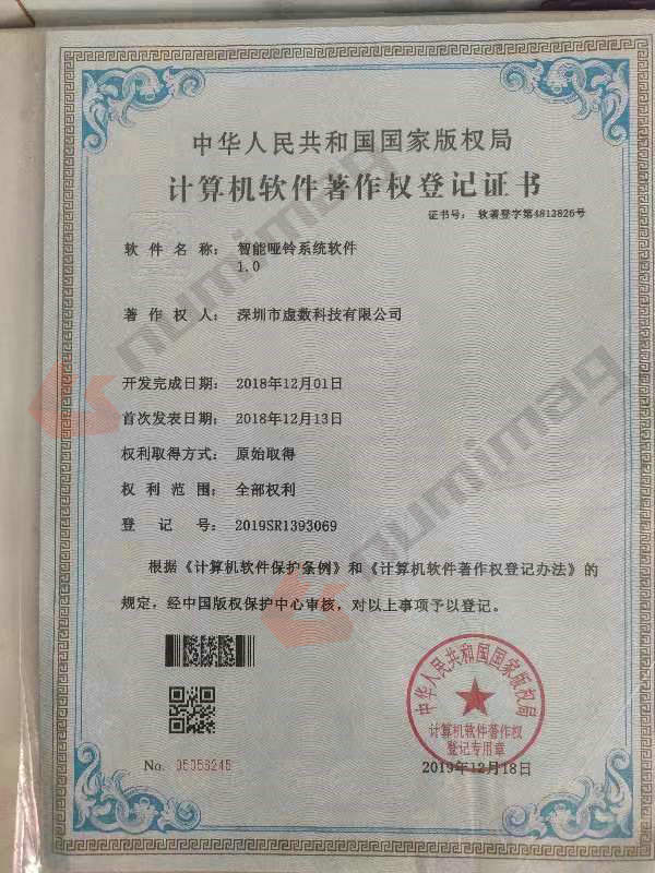 智能哑铃系统软件.jpg