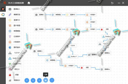 基于深度学习的机器视觉图像分析质检工具软件 (1).jpg