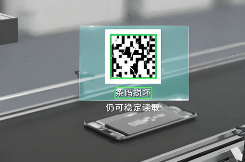 产品质量溯源机器视觉缺陷检测系统 (2).jpg