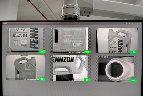 工业深度视觉产品检测自动化 (2).jpg