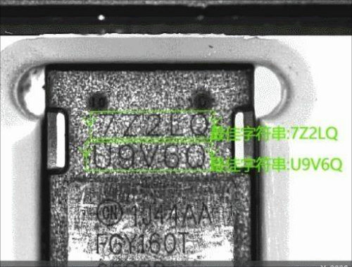 机器视觉产品制造质量控制管理 (1).jpg