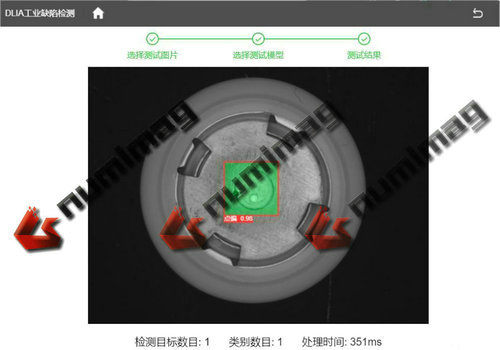 机器视觉集成深度学习 (2).jpg