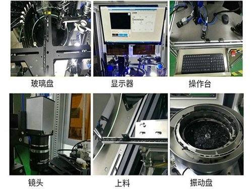 人工智能质量管控工业视觉检测 (2).jpg