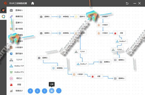 流程化、图标化，DLIA系统是真的好用 (1).jpg