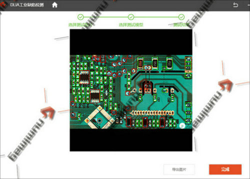 机器视觉工控AI质量管控 (2).jpg