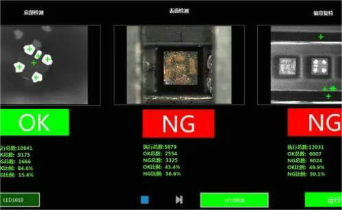 工业AI视觉缺陷监测方案 (2).jpg