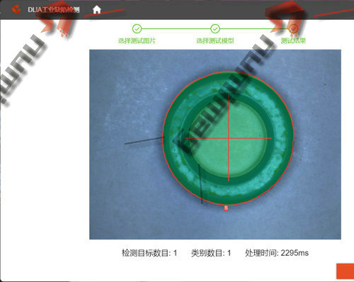 DLIA缺陷识别监测解决方案 (2).jpg