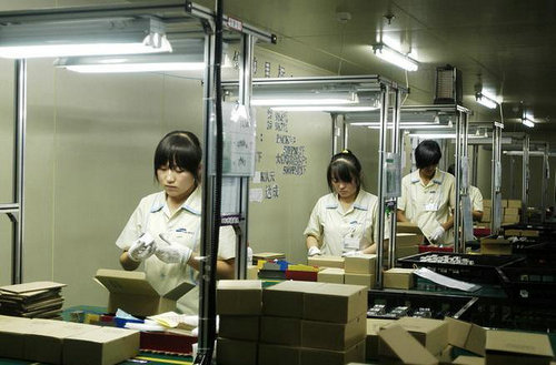 产品制造检测机器视觉智能系统 (1).jpg