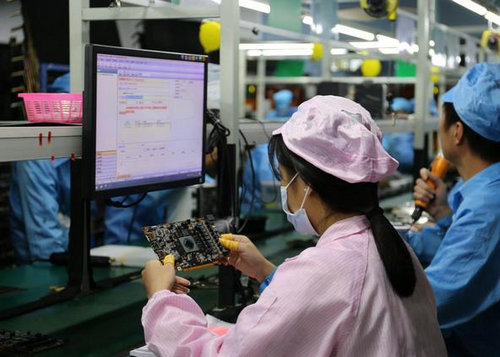 工业产品表面实时质量检测 (1).jpg