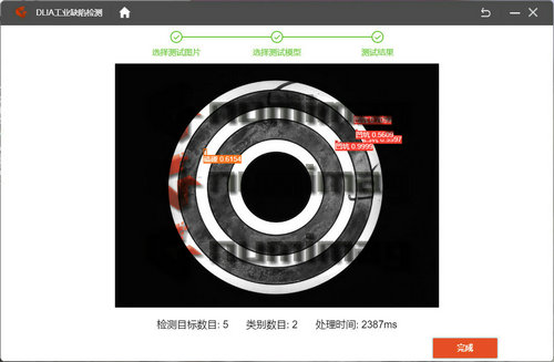 深度学习AOI光学检测智造升级 (2).jpg