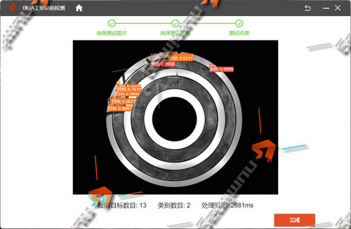 AI工控一体化DLIA平台应用 (2).jpg