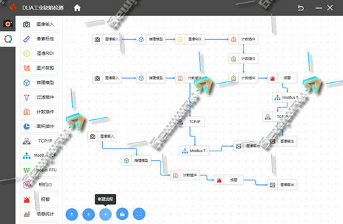 决策优化，AI机器视觉瑕疵检测系统 (2).jpg