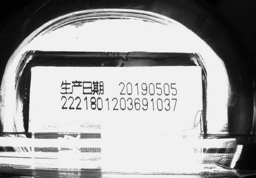 外包装OCR机器视觉识别 (2).jpg