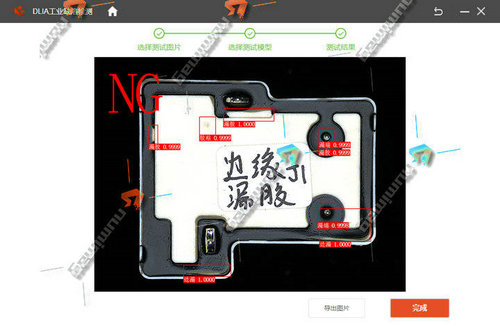 DLIA工业缺陷检测挑战传统质检的痛点 (2).jpg