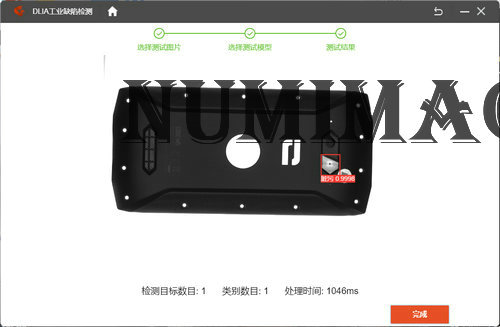 柔性生产线智能视觉监测平台 (2).jpg