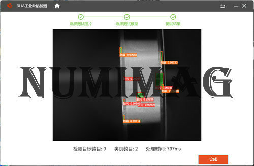 深圳DLIA深度视觉智能检测 (2).jpg