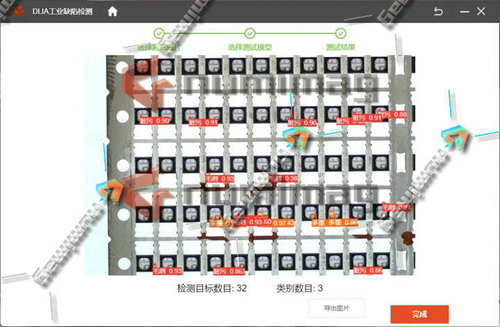 人工智能技术在工业缺陷检测中的应用 (2).jpg