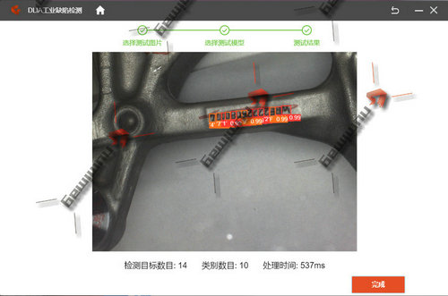 机器视觉识别流水线深度决策 (2).jpg