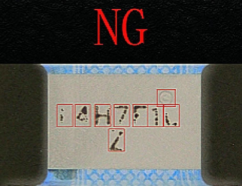 机器视觉字符边缘智能识别 (2).jpg