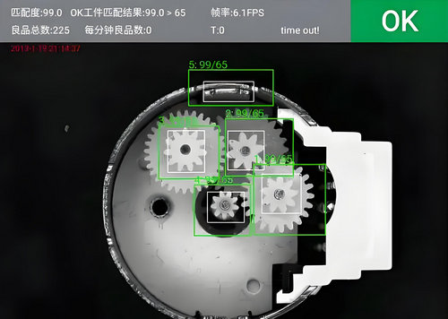 深圳人工智能视觉检测软件厂家 (1).jpg