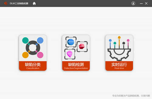深度学习赋能机器视觉 (2).jpg