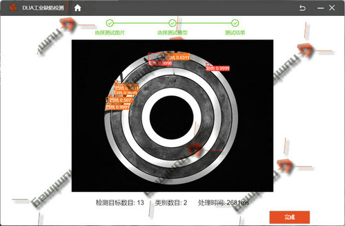 深度学习质量缺陷识别管控 (2).jpg