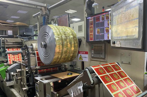 智能视觉产品质量瑕疵识别技术 (1).jpg