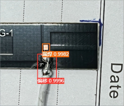 产品生产制造无监督视觉检测系统 (2).jpg