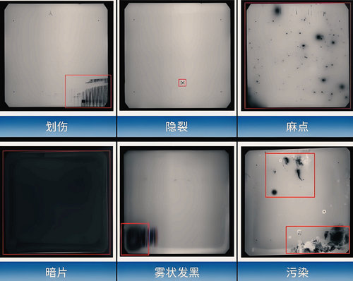 深圳虚数缺陷检测产品质量控制 (2).jpg