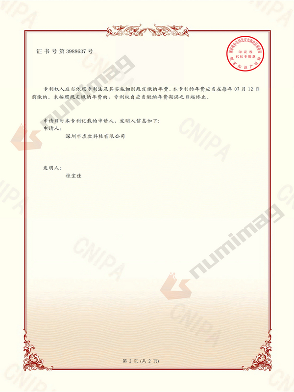 一种训练动作识别方法（续）.jpg