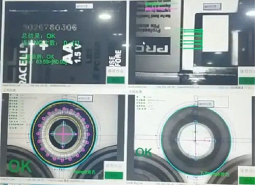 深度视觉检测产品质量管理 (2).jpg
