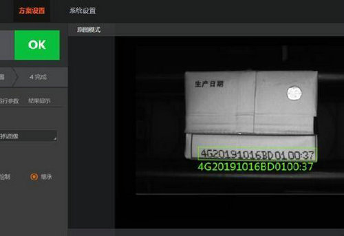 机器视觉快速检测软件 (1).jpg