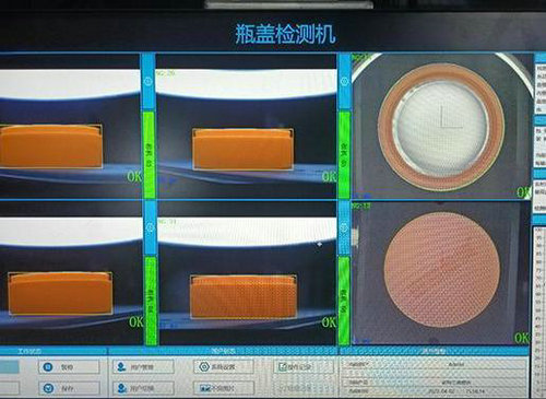 DLIA生产线识别监测系统 (1).jpg