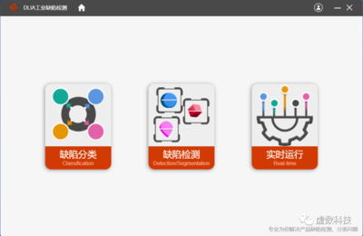 DLIA深度学习平台